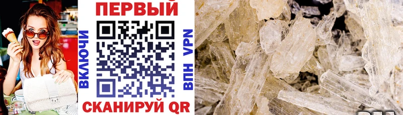 блэк спрут онион  Ирбит  АМФЕТАМИН 97% 