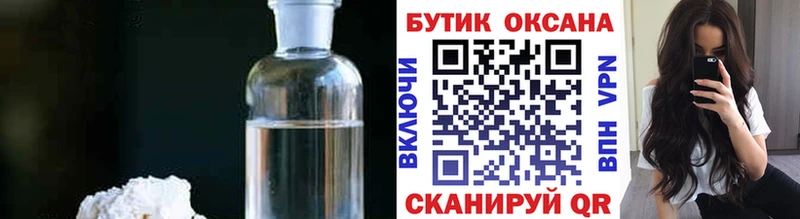 продажа наркотиков  Ирбит  Бутират вода 