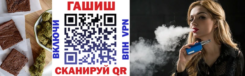 как найти закладки  Ирбит  Печенье с ТГК конопля 