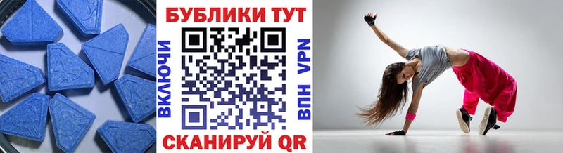 где продают наркотики  Ирбит  Ecstasy Cube 