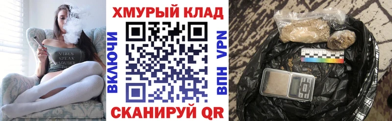 Героин хмурый  МЕГА рабочий сайт  Ирбит 
