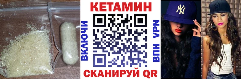 купить   blacksprut tor  Кетамин VHQ  Ирбит 