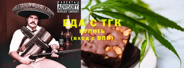мяу мяу мука Зеленокумск