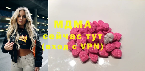 прущие грибы Зеленодольск