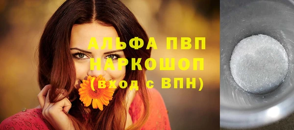 соль ск Зерноград