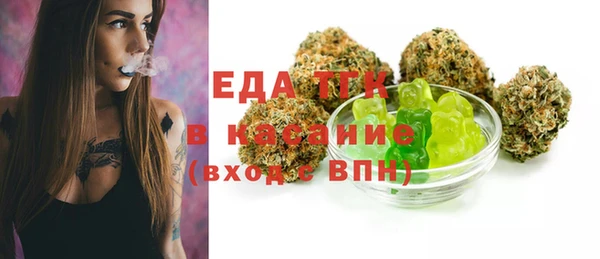 мяу мяу мука Зеленокумск
