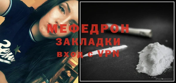 мяу мяу мука Зеленокумск