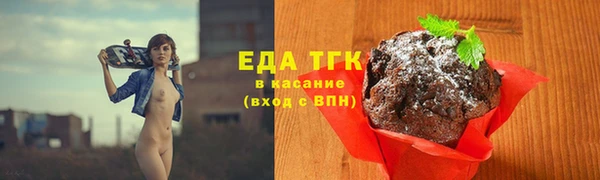 мяу мяу мука Зеленокумск
