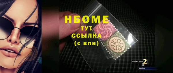 ALPHA PVP Воткинск