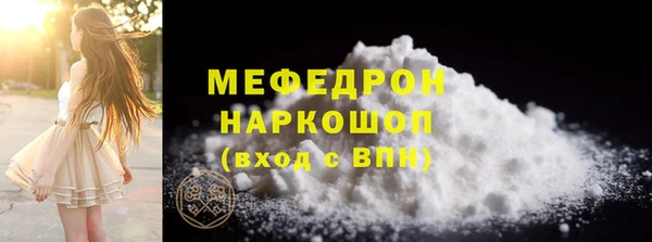 мяу мяу мука Зеленокумск