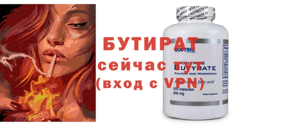 мяу мяу мука Зеленокумск