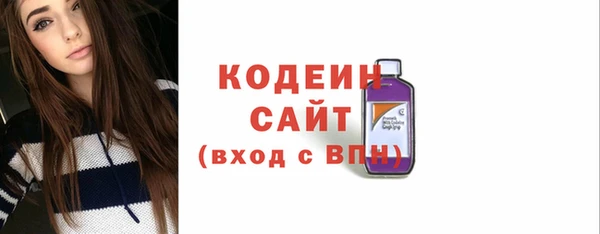прущие грибы Зеленодольск