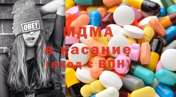 мяу мяу мука Зеленокумск