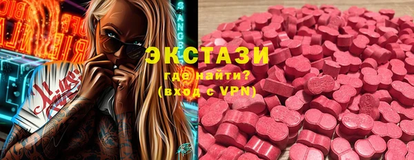 мяу мяу мука Зеленокумск