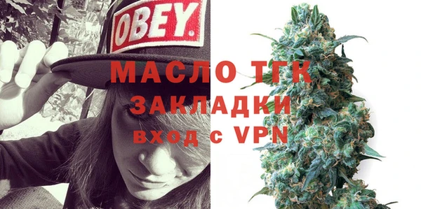 мяу мяу мука Зеленокумск