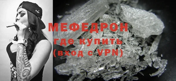прущие грибы Зеленодольск