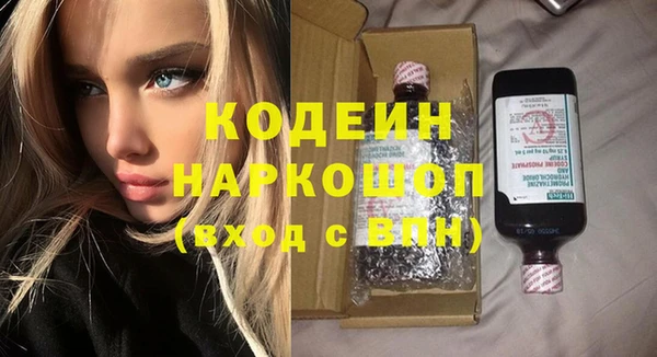 мяу мяу мука Зеленокумск