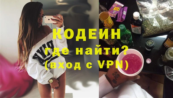 мяу мяу мука Зеленокумск