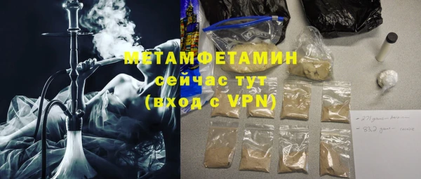 прущие грибы Зеленодольск