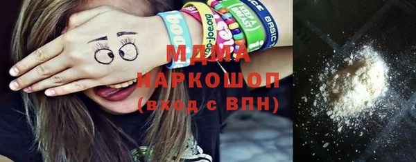 прущие грибы Зеленодольск