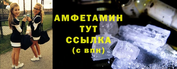 ALPHA PVP Воткинск