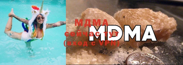мяу мяу мука Зеленокумск