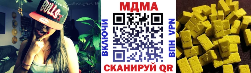 МДМА VHQ  Ирбит 