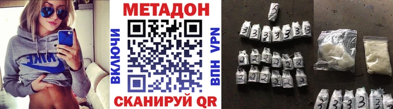 МЕТАДОН белоснежный  Ирбит 
