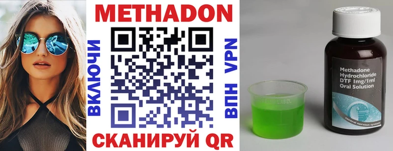 МЕТАДОН белоснежный Ирбит