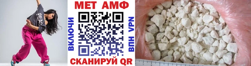 дарнет шоп  мега ТОР  Метамфетамин витя  Ирбит 