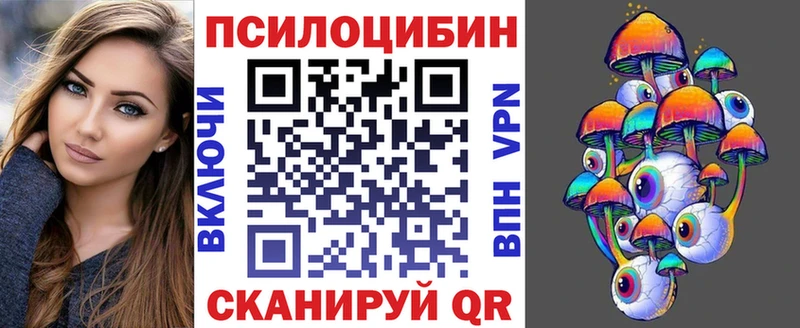 Галлюциногенные грибы Psilocybe  наркошоп  Ирбит 